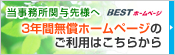 玉手箱コース