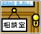 Q&A経営相談≪毎月更新≫