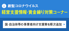 中嶋会計事務所(株式会社 P.D.C.A.マネジメント)