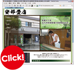 click
