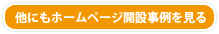 ɂz[y[WJݎ